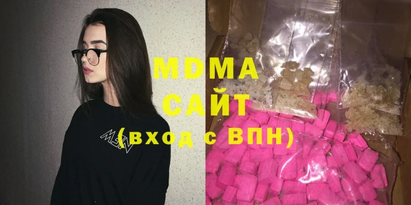 соль курить ск Бугульма